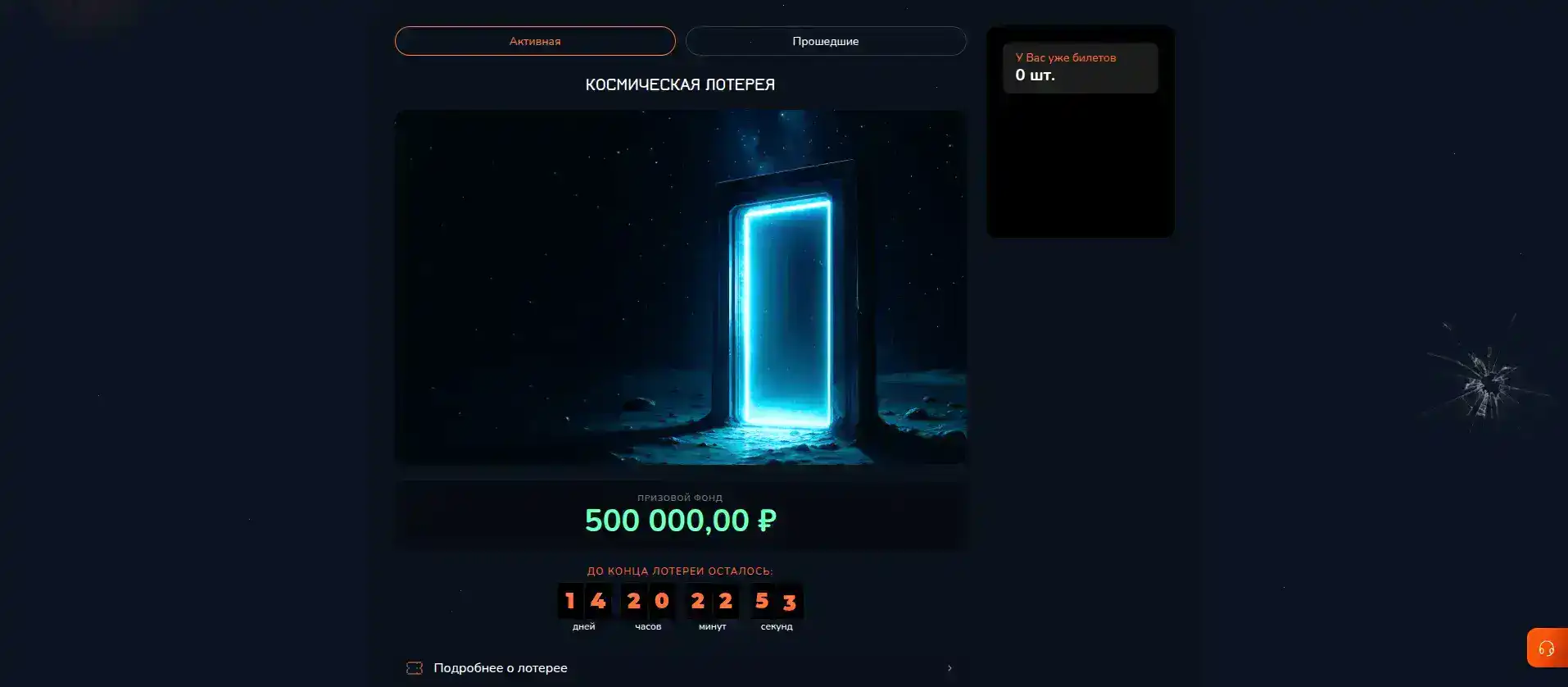 Интерфейс казино Армада на ноутбуке